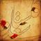 کهکشان گلستان سعدی