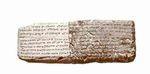قدیمی ترین صفحه نت ،کشف شده در اوگاریت، که در حال حاضر بخشی از شمال...