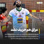 ‌ ملی‌پوشان هندبال ایران در اولین بازی خود در مرحله دوم رقابت‌های ه...
