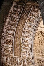 بُرِشی از مسجدِ جامعِ اردستان، زیبای کویر.‌‌ 
...
