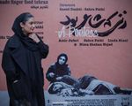 فیلم کوتاه  زنی که شاعر بود…  کارگردانسعید دشتیصحرا فتحی نازنین  اینستاگرام لیندا کیانی