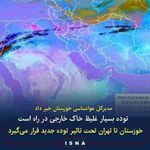 مدیرکل هواشناسی خوزستان در گفت‌وگو با ایسنا  ◾ هم‌اکنون توده گرد و خاک در مرز سوریه و عراق تشکیل شد...