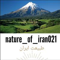 گیتی‌چه طبیعت ایران