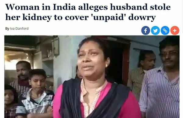 یه زن 28 ساله هندی گفته دلش درد می‌کرده، شوهرش او