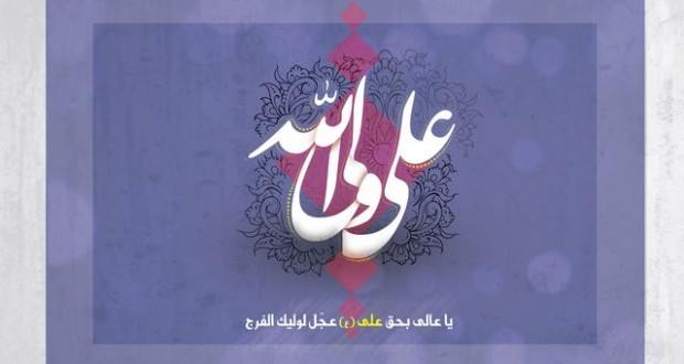 حضرت امیرالمؤمنین امام علی علیه السّلام  اى مردم 