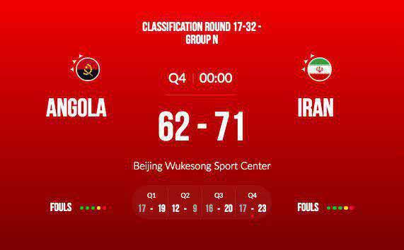 جام جهانی بسکتبال برد ایران مقابل آنگولا امیدوار 