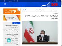 ایران قادر است با مشارکت همگانی بر مشکلات غلبه کند