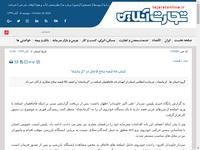 کشف 50 قبضه سلاح قاچاق در "کرمانشاه"