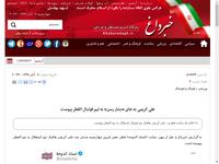 علی کریمی به جای «بشار رسن» به تیم فوتبال القطر پ
