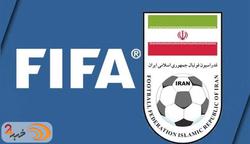 ایراد فیفا به قوانین انتخاباتی فدراسیون فوتبال