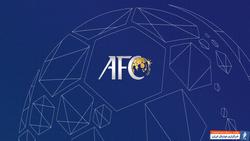 موافقت AFC با درخواست باشگاه استقلال تهران