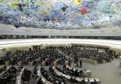 روسیه، چین و کوبا اعضای جدید شورای حقوق بشر سازما