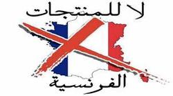 کمپین عراقی‌ها علیه کالاهای فرانسوی