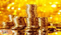 قیمت سکه و طلا در پنجم آبان