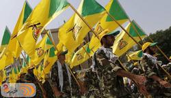 حزب‌الله در جنوب آماده‌باش داد