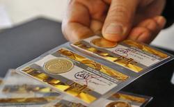 ریزش قیمت ها در بازار سکه و طلا
