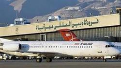 اطلاعیه فرودگاه مهرآباد درباره وضعیت پروازهای امر