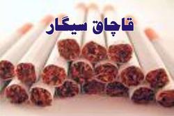 کشف ۱۴۳ هزار نخ سیگار خارجی قاچاق در قزوین