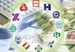 چگونگی فعالیت بانک‌ها در صورت تعطیلی تهران