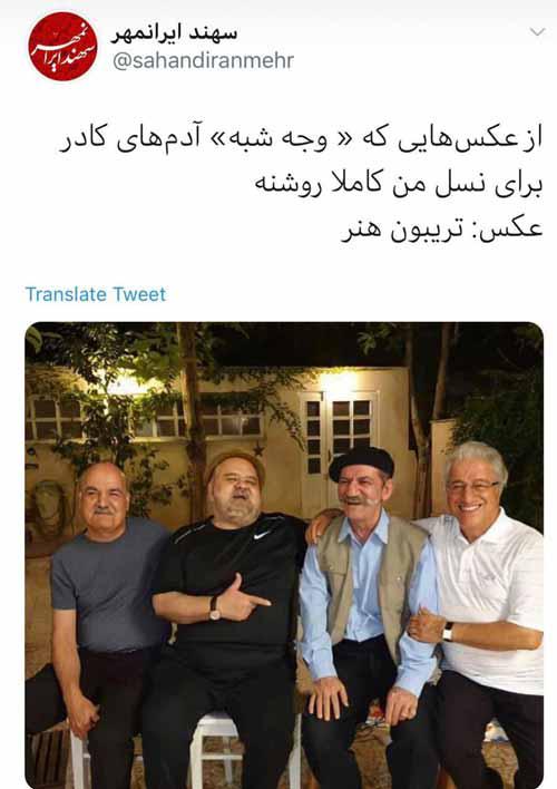 حداقل ۵۰ سال خنده تو این عکس برا مردم ایران به یا