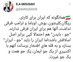 واکنش سفیر ایران در آذربایجان به پیروزی جو بایدن: