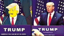 پیش بیتی انتخابات آمریکا در کارتون سیمپسون ها