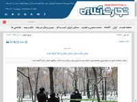 بارش برف و باران استان زنجان را فرا گرفته است