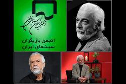 تسلیت انجمن بازیگران سینمای ایران برای درگذشت چنگ