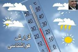هوای استان تهران از پنجشنبه سردتر می شود/ پیش بین
