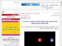 علیرضا منصوریان: زنوزی می‌خواهد استقلال و پرسپولی