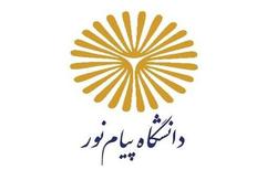 دانشگاه پیام‌نور خوزستان: برای حذف درس، با دانشجو