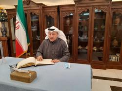 گشایش دفتر یادبود دانشمند هسته‌ای کشورمان در کویت
