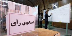 تاریخ برگزاری مجمع انتخاباتی ۳ فدراسیون‌ ورزشی اع