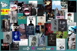 ادامه اکران آنلاین یک جشنواره سینمایی