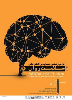 جشنواره عکس سلامت روان، میزبان آثار عکاسان ایرانی