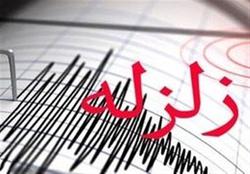زلزله ای که دقایقی پیش فارس را لرزاند+جزئیات