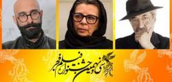 داوران بخش مسابقه تبلیغات سینمای ایران در جشنواره