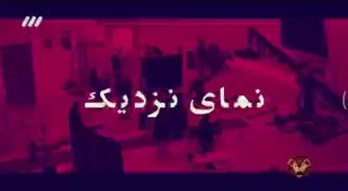 پشت صحنه فیلم سینمایی«نیروانا» پروژه مشترک ایران 