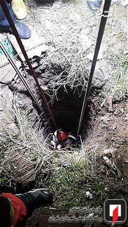 کودک 9 ساله در چاه 15 متری افتاد+عکس