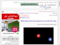 روحانی: دولت اجازه نمی دهد عده ای پایان تحریم را 