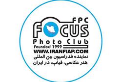 مدال طلای جشنواره بین قاره ای برای عکاس ایرانی