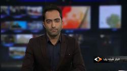 سوتی عجیب در پخش زنده اخبار ساعت ۱۴ + فیلم