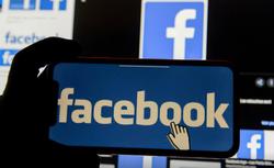 اقدام عجیب فیس بوک برای رهایی از اتهامات ضد انحصا