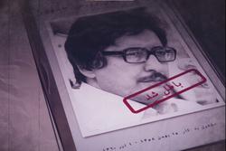 «گزارش آشوب» از خونین‌ترین سال ایران/ مستندساز نب