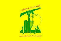 حزب‌الله لبنان: آیت‌الله یزدی همواره مدافع مقاومت