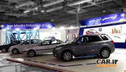 محصولات ایران خودرو در آذر ماه ۹۹ چقدر ارزان شدند