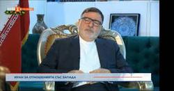 سفیر ایران در بلغارستان: در صورت رفع تحریم‌ها آما