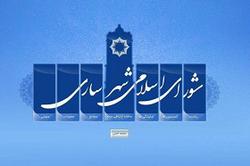 بازداشت 8 عضو شورای شهر ساری/ شورای شهر در یک قدم