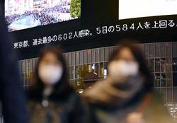 ژاپن با روند افزایشی کرونا دست و پنجه نرم می کند