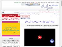 علیرضا منصوریان: مرا تهدید کردند روی آنتن زنده نر